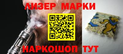 кристаллы Жуковский