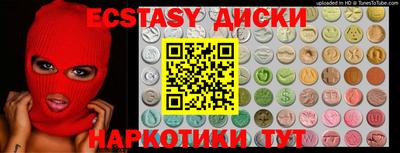 PSILOCYBIN Заводоуковск