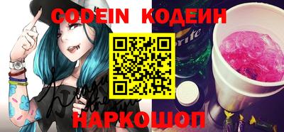 кристаллы Жуковский