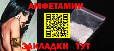 PSILOCYBIN Заводоуковск