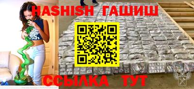 кристаллы Жуковский