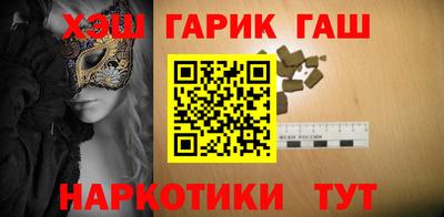 кристаллы Жуковский