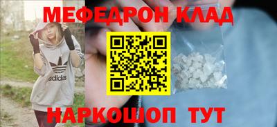 PSILOCYBIN Заводоуковск