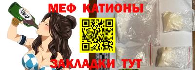 кристаллы Жуковский