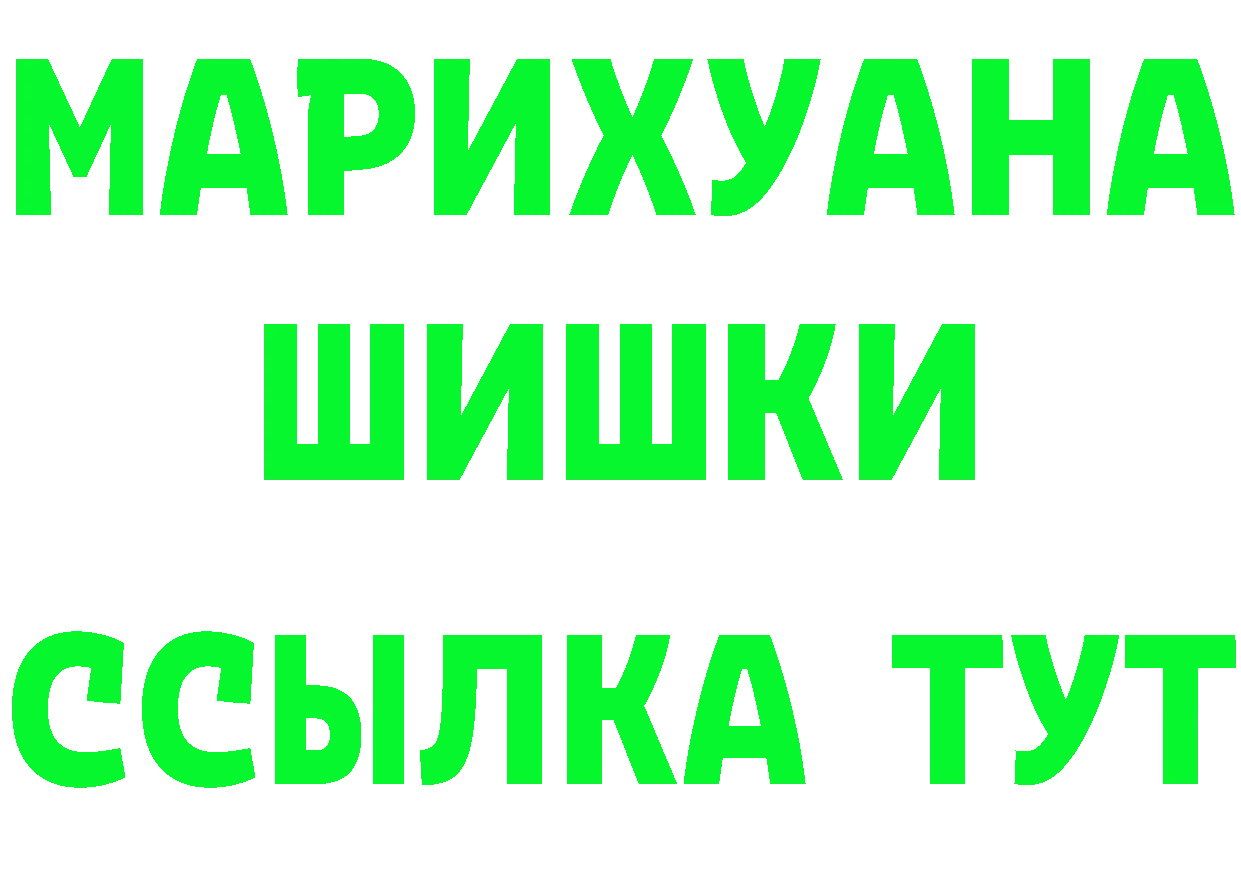 Альфа ПВП VHQ маркетплейс это hydra Муром