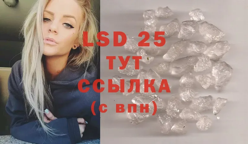 Лсд 25 экстази ecstasy  Муром 