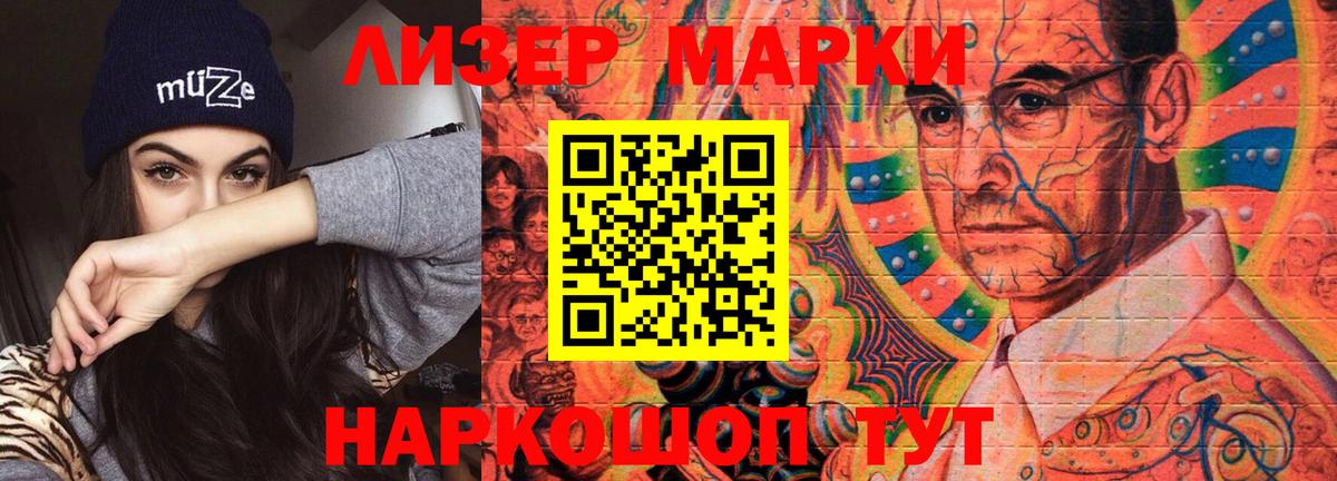 ЛСД экстази кислота  Лсд 25 экстази ecstasy  Вход с VPN  Муром 