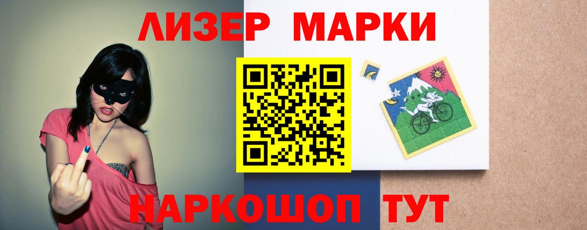 LSD-25 экстази кислота Муром