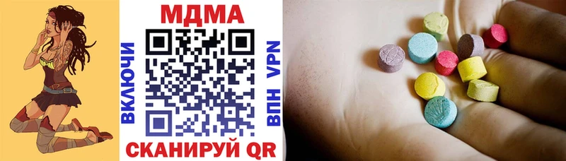 MDMA молли Муром