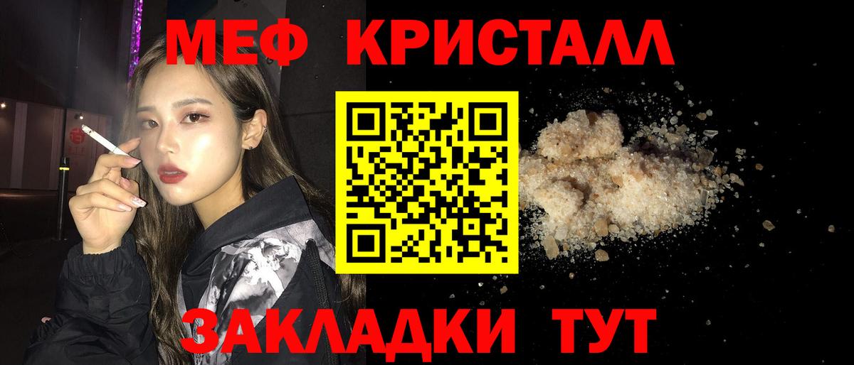 Муром  Меф  Вход с VPN  Меф VHQ 