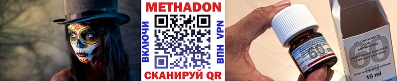закладка  Муром  МЕТАДОН VHQ 