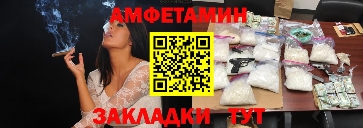 МЕТАМФЕТАМИН мет  МЕТАМФЕТАМИН мет  Вход с VPN  Муром 