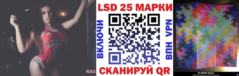 Марки 25I-NBOMe 1500мкг  Муром 