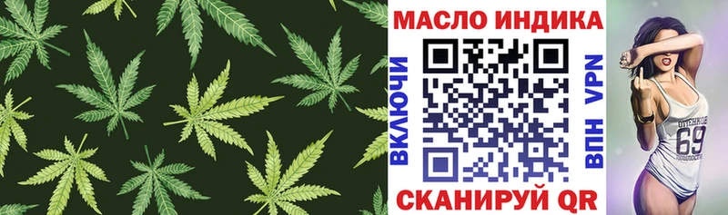 Дистиллят ТГК вейп  мега вход  Муром 