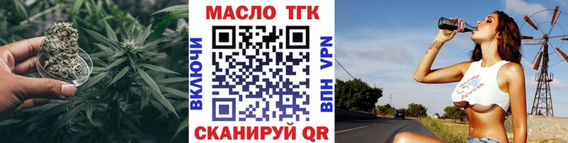 ТГК Wax Муром