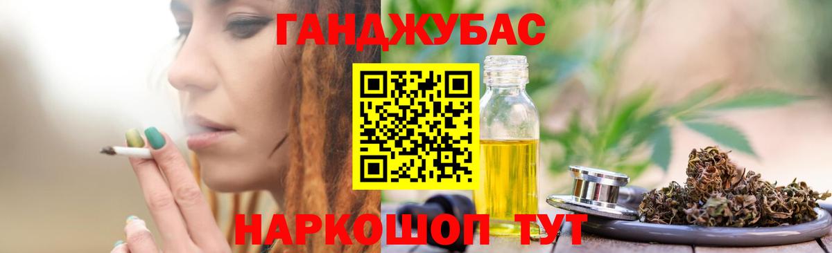 Бошки Шишки VHQ  Конопля семена  Вход с VPN  Бошки Шишки MAZAR  Муром  Бошки Шишки LSD WEED 